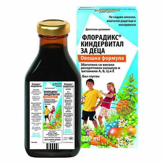 KINDERVITAL SIRUP 250 ml