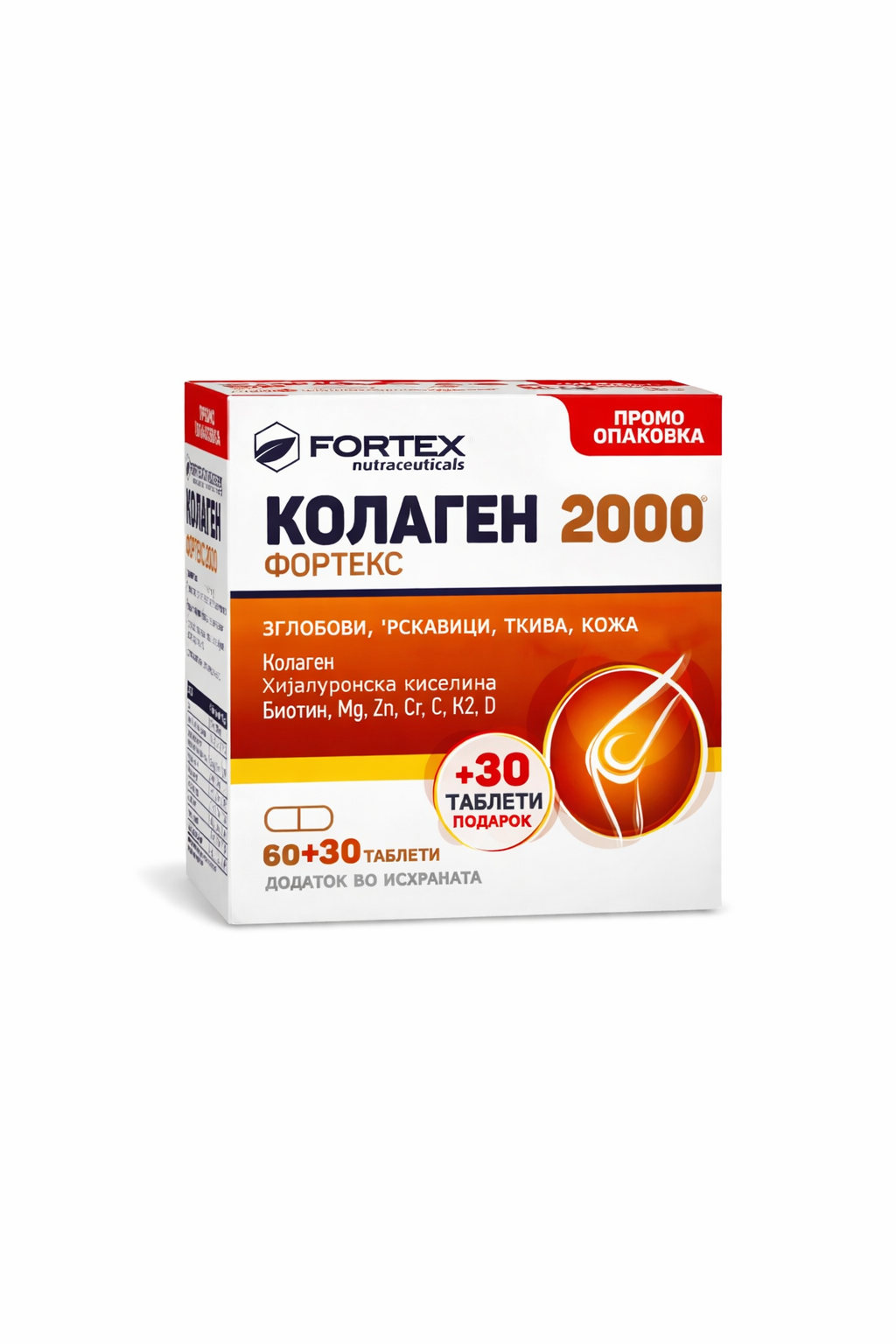 COLLAGEN tbl. 30 + 60+30