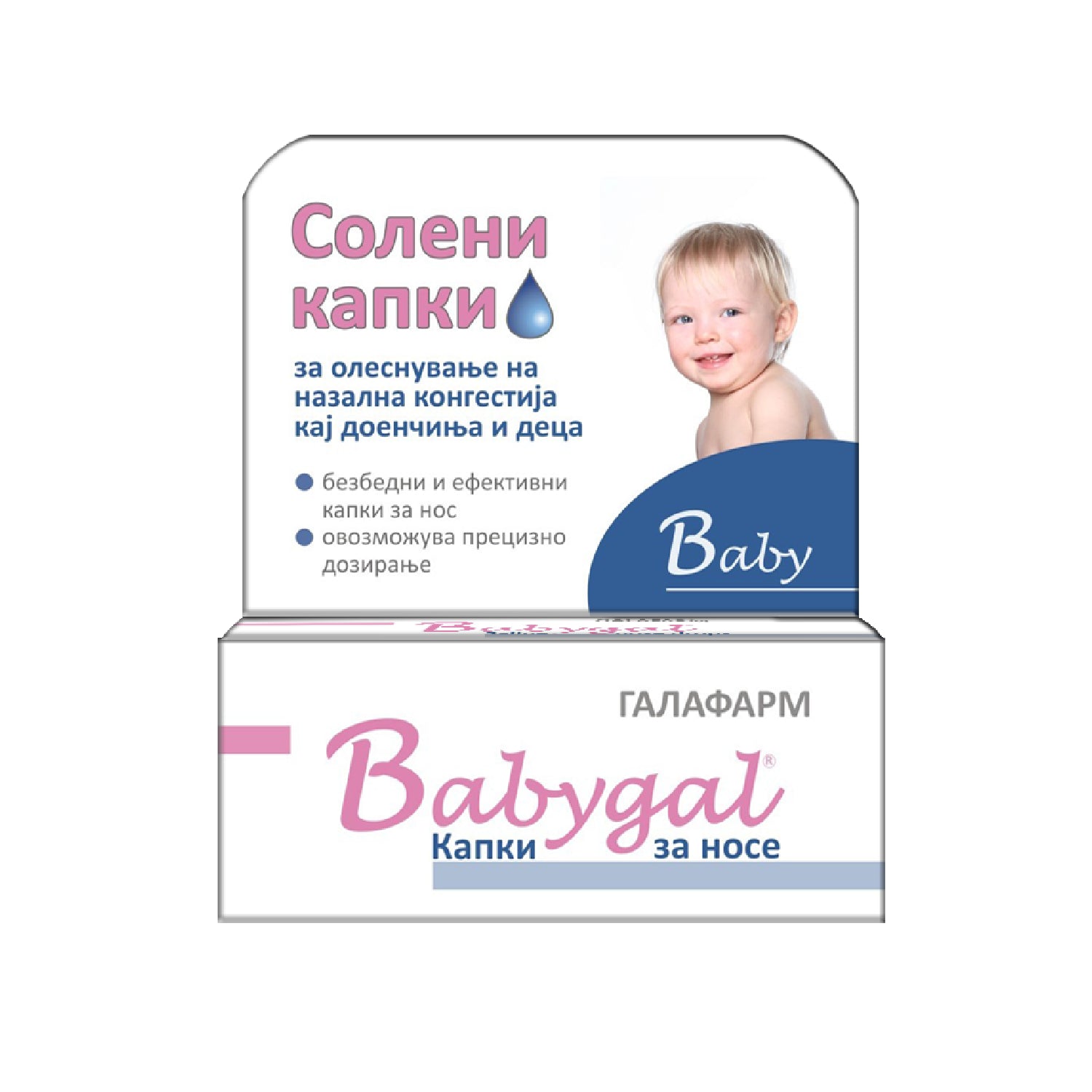 BABYGAL SOL 10ML
