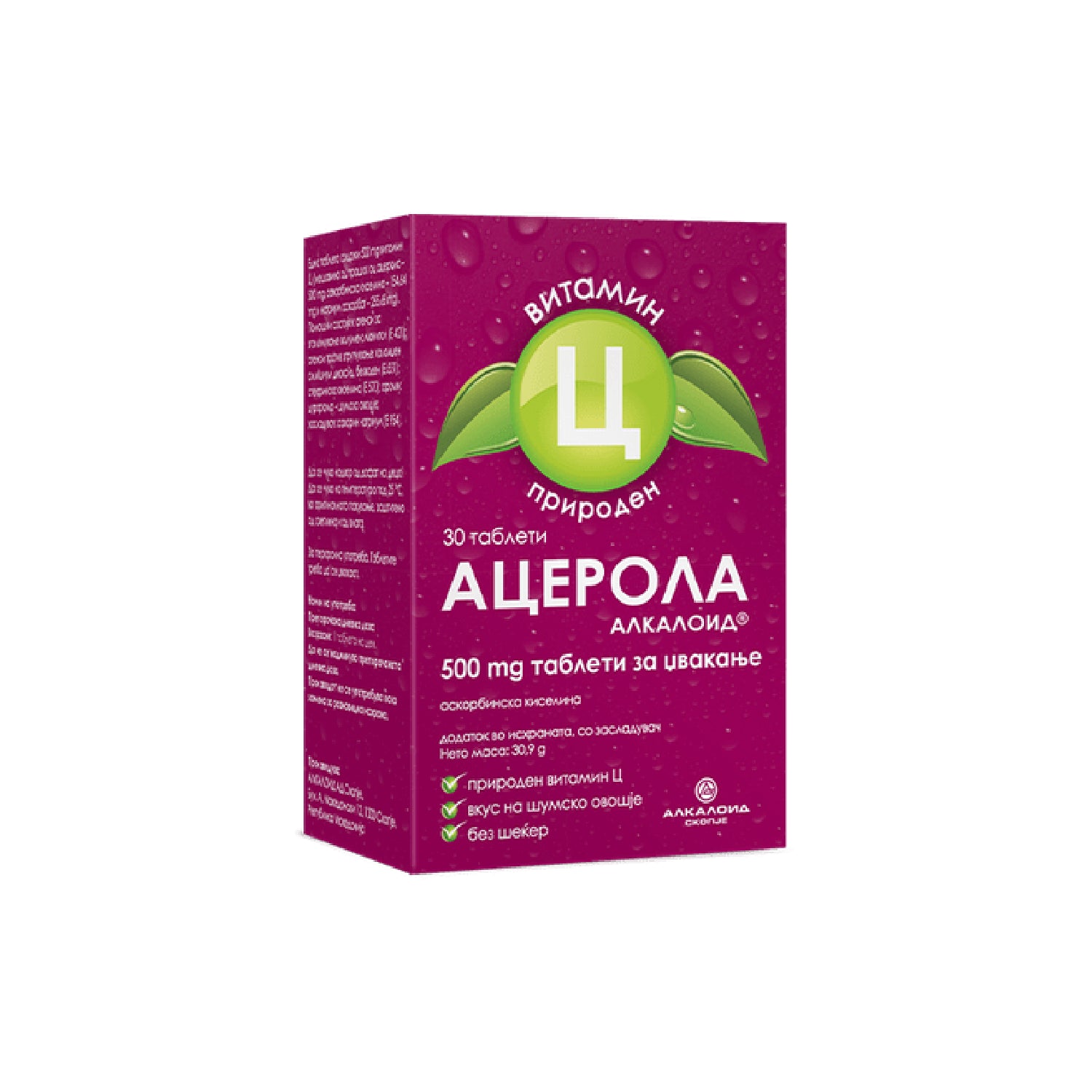 ACEROLA tbl. 30 x 500 mg
